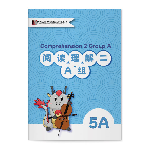Comprehension 2 Group A 5A